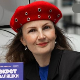 Фото автора Любовь Гришаева